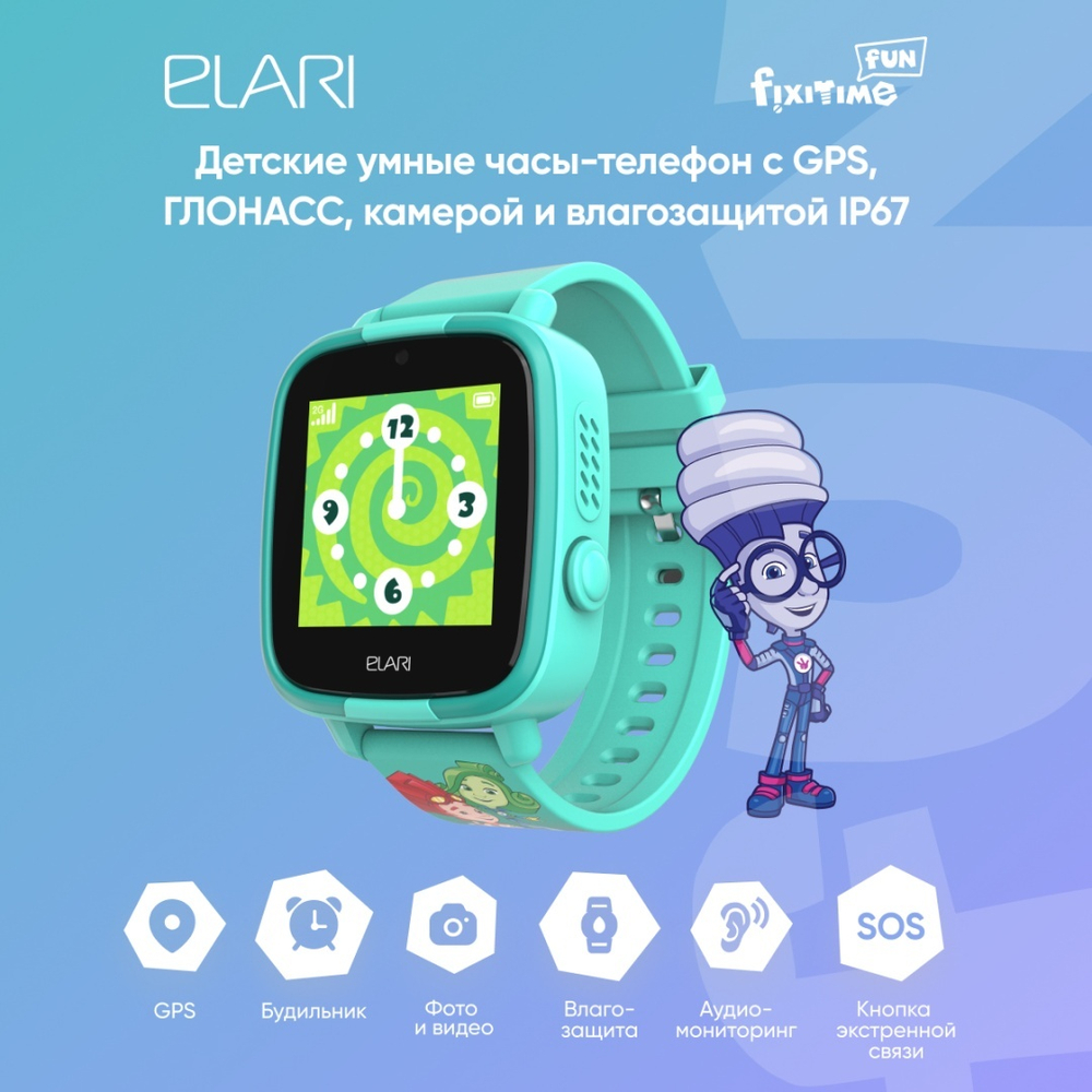 Смарт-часы Elari FixiTime Fun зеленый