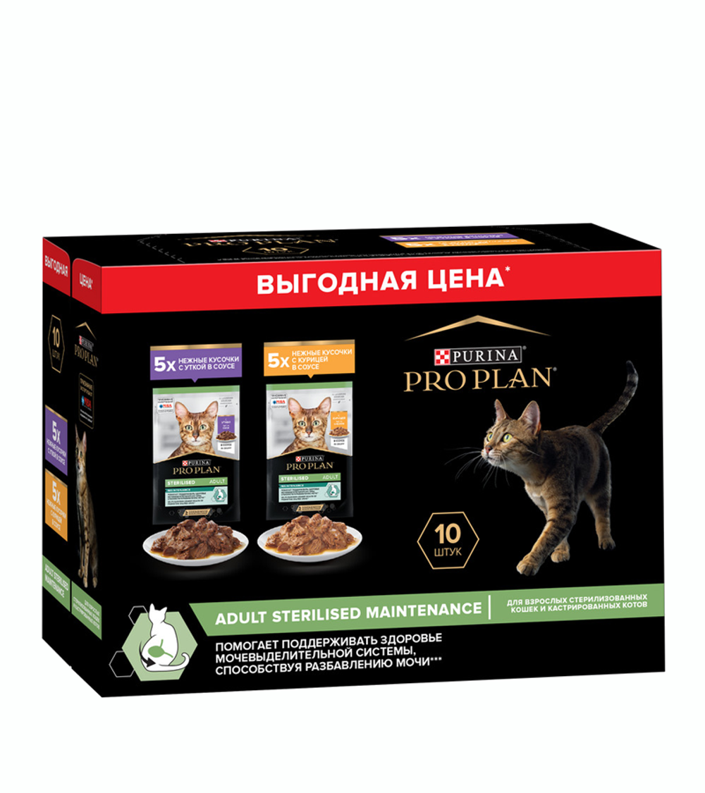 Про План Sterilised Курица/Утка 85 г. PR10шт.