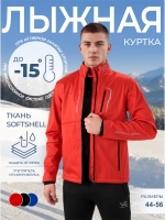 Куртка EXTREME / красный