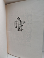 Кола Брюньон. Жив Курилка