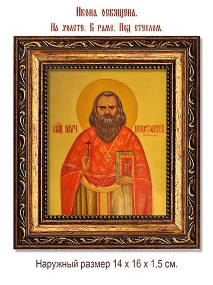 Константин Немешаев священномученик. Икона на холсте.