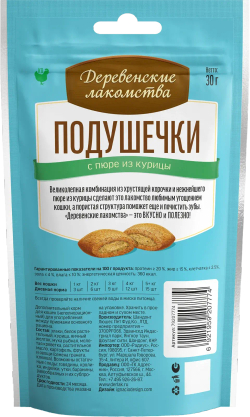 Деревенские лакомства для кошек "Подушечки с пюре из курицы" - 30 гр