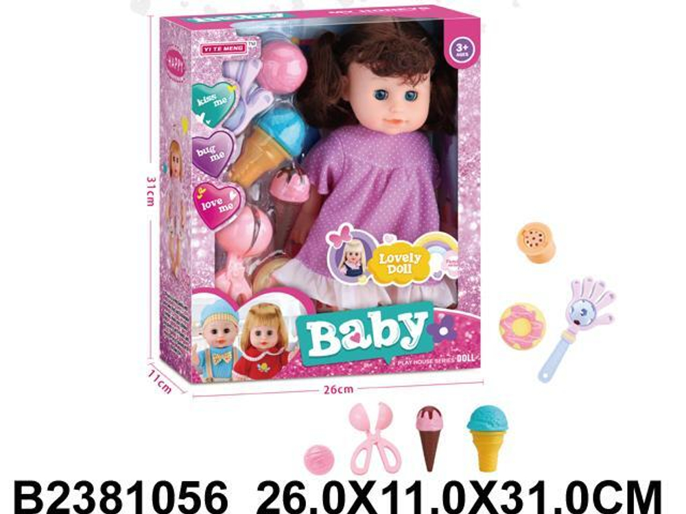 Пупс функциональный с аксесс., коробка 58824