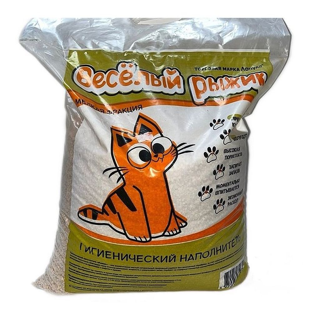 Наполнитель минеральный "Весёлый рыжик" для кошачьего туалета мелкая фракция, Пакет 15 л