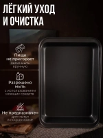 Противень антипригарный форма для выпечки
