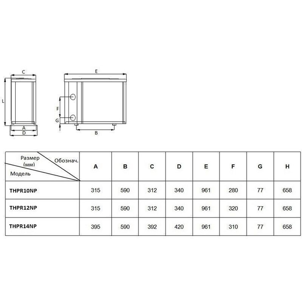 Тепловой насос Fairland THPR14NP 14 кВт