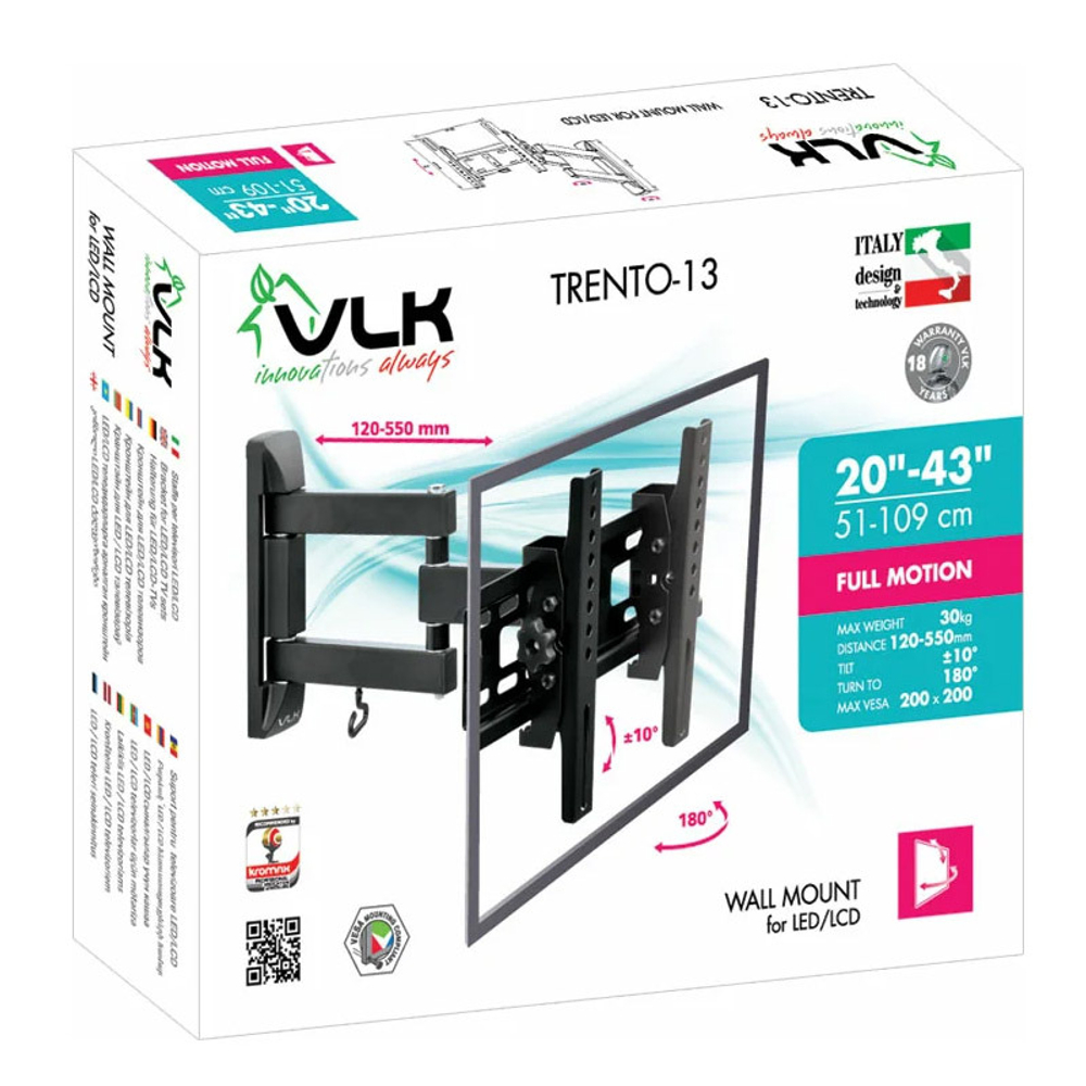 Кронштейн VLK TRENTO-13, чёрный