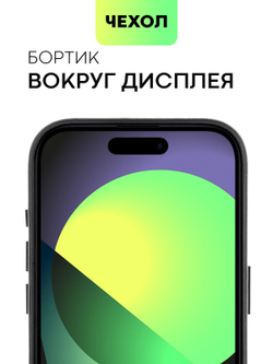 Чехол BROSCORP для Apple iPhone 15 Pro (арт.IP15PRO-LEATHER-GENUINE-BLACK )