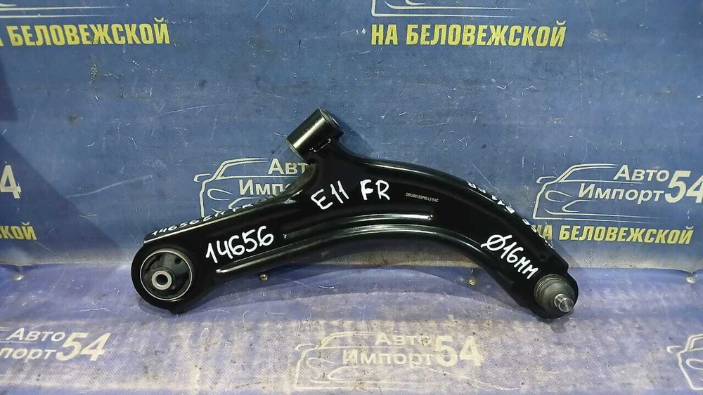 Рычаг передний правый NISSAN NOTE 2007-2010