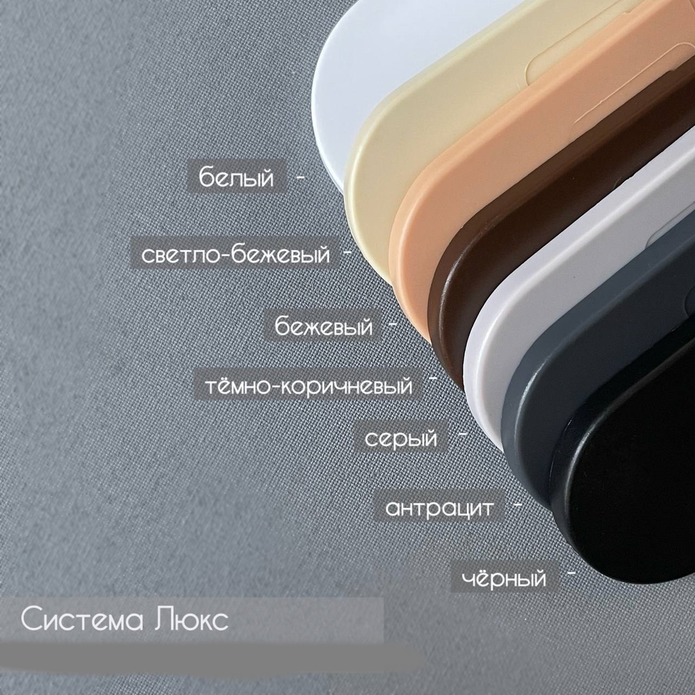 Рулонная штора День-Ночь Люкс, ткань 8920 Канзас, цвет белый