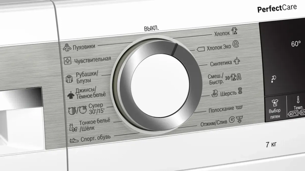 Стиральная машина Bosch WHA222XMOE