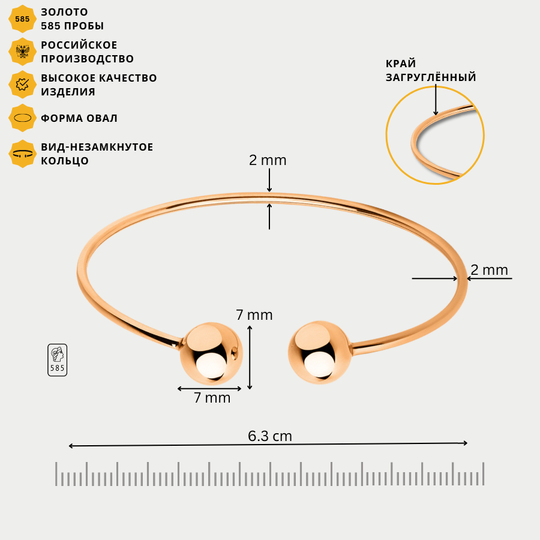 Браслет золотой