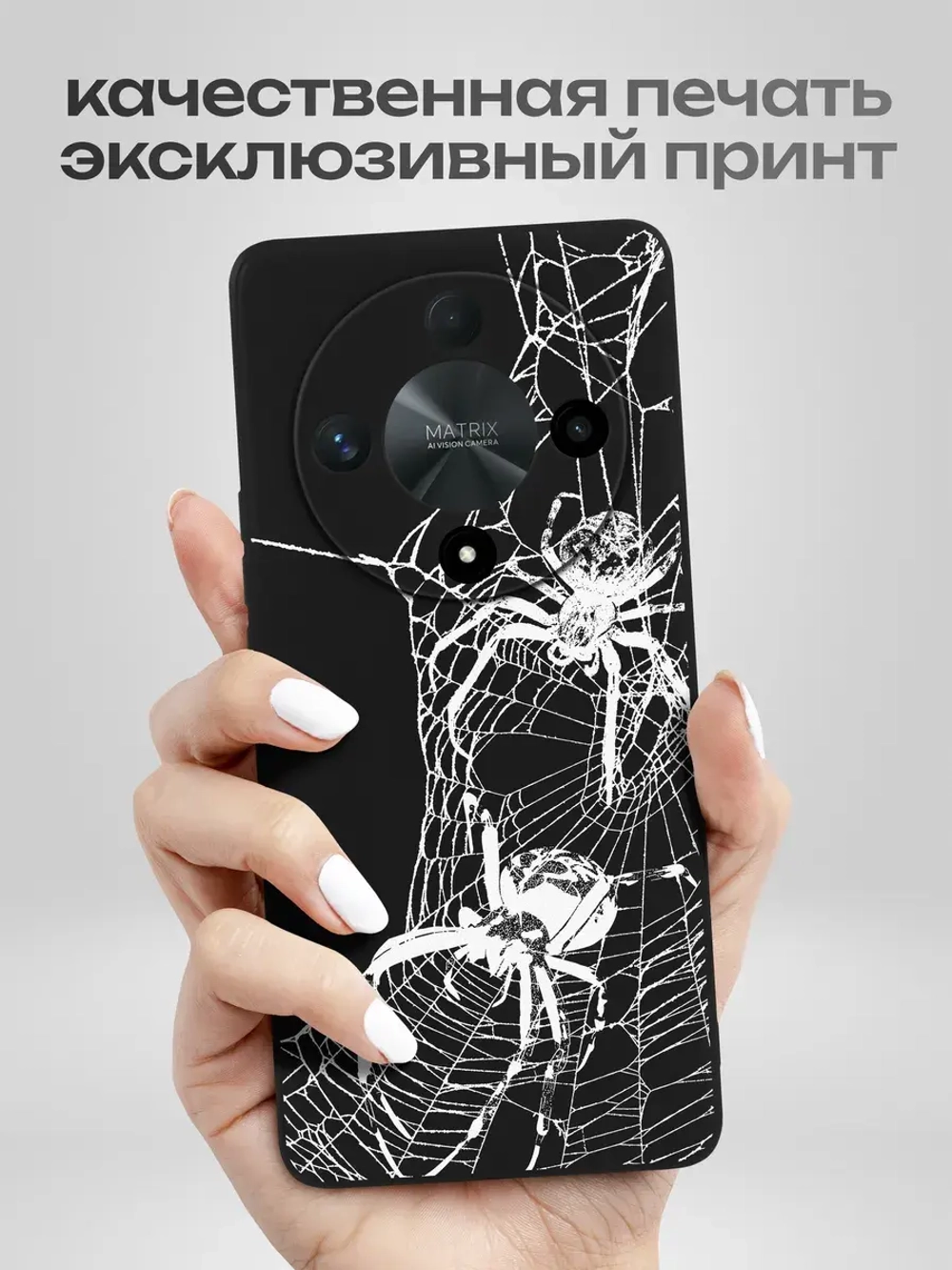 Чехол на Honor X9B