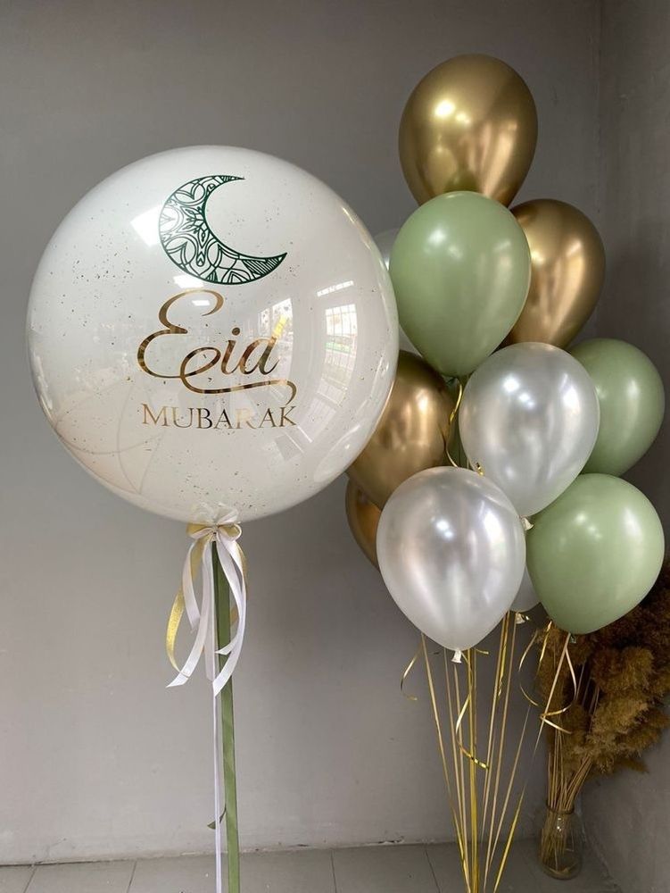 Eid Mubarak Набор шаров