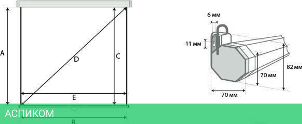 Проекционный экран Lumien Eco Picture (LEP-100101)