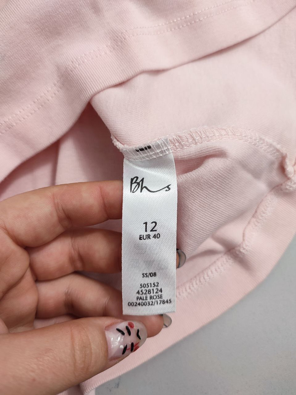 Лонг Bhs нежный 46 размер