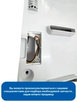 Воздуховод МК 0530027410 (0530024990, вентилятор 0064001024) Haier