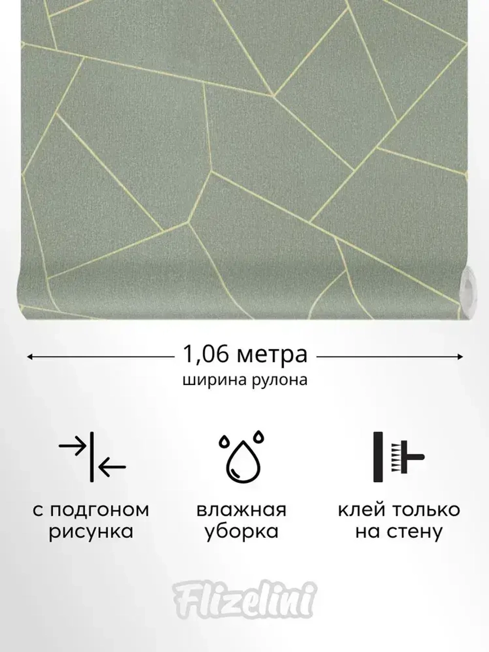 Обои виниловые на флизелине геометрия на зеленом, антивандальные, метровые, для детской, Geometria (Flizelini, 1888-71)