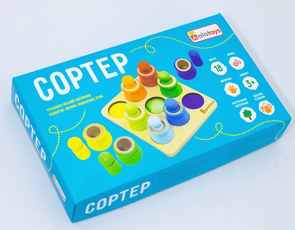 Сортер деревянный, 18 фигур (Алатойс)