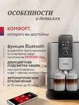 Кофемашина Nivona CafeRomatica NIVO 8103