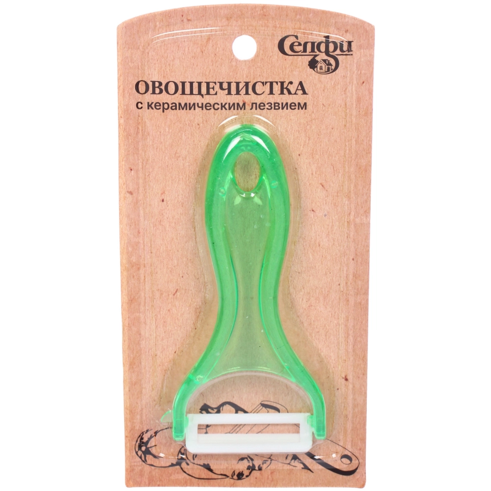Овощечистка поперечная с керамическим лезвием, прозрачная ручка