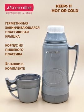 Термос 600 мл. со стеклянной колбой Kamille KM 2030 пластиковый, 2 чашки
