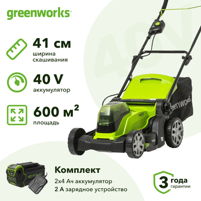 Газонокосилка аккумуляторная Greenworks G24X2LM41K2X 24В (2 x 4 Ач, ЗУ) нож 41 см, 2512607UD