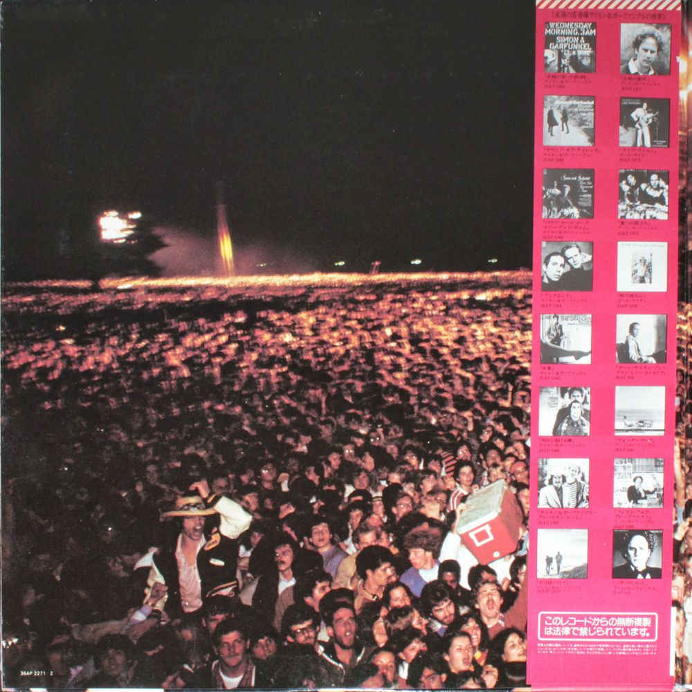 Simon & Garfunkel / The Concert In Central Park (2LP)