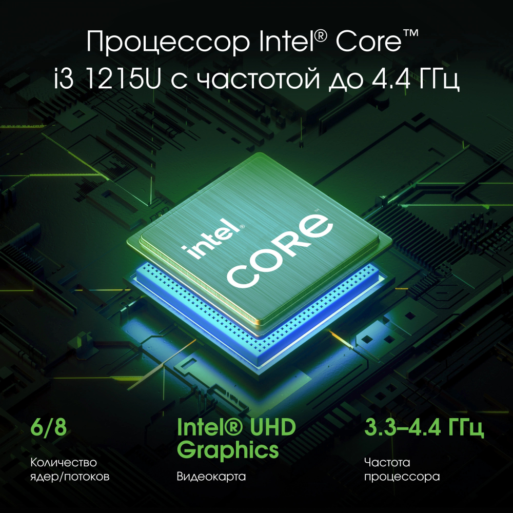 Ноутбук  Digma Pro Pactos 16 ", Core i3, 8 Гб RAM, 256 Гб SSD, UHD Graphics, Темно-серый