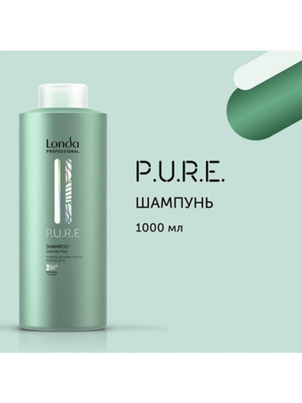 Londa Professional P.U.R.E шампунь, 1000 мл NEW