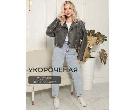 Куртка 2598246 Fabrika