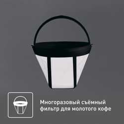 Капельная кофеварка Tefal CM321832