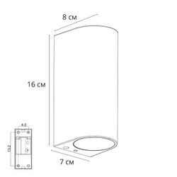 Фасадный светильник Arte Lamp