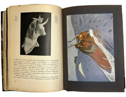 Грабарь И. Валентин Александрович Серов. Жизнь и творчество. М., Изд. Кнебель, 1914 г.