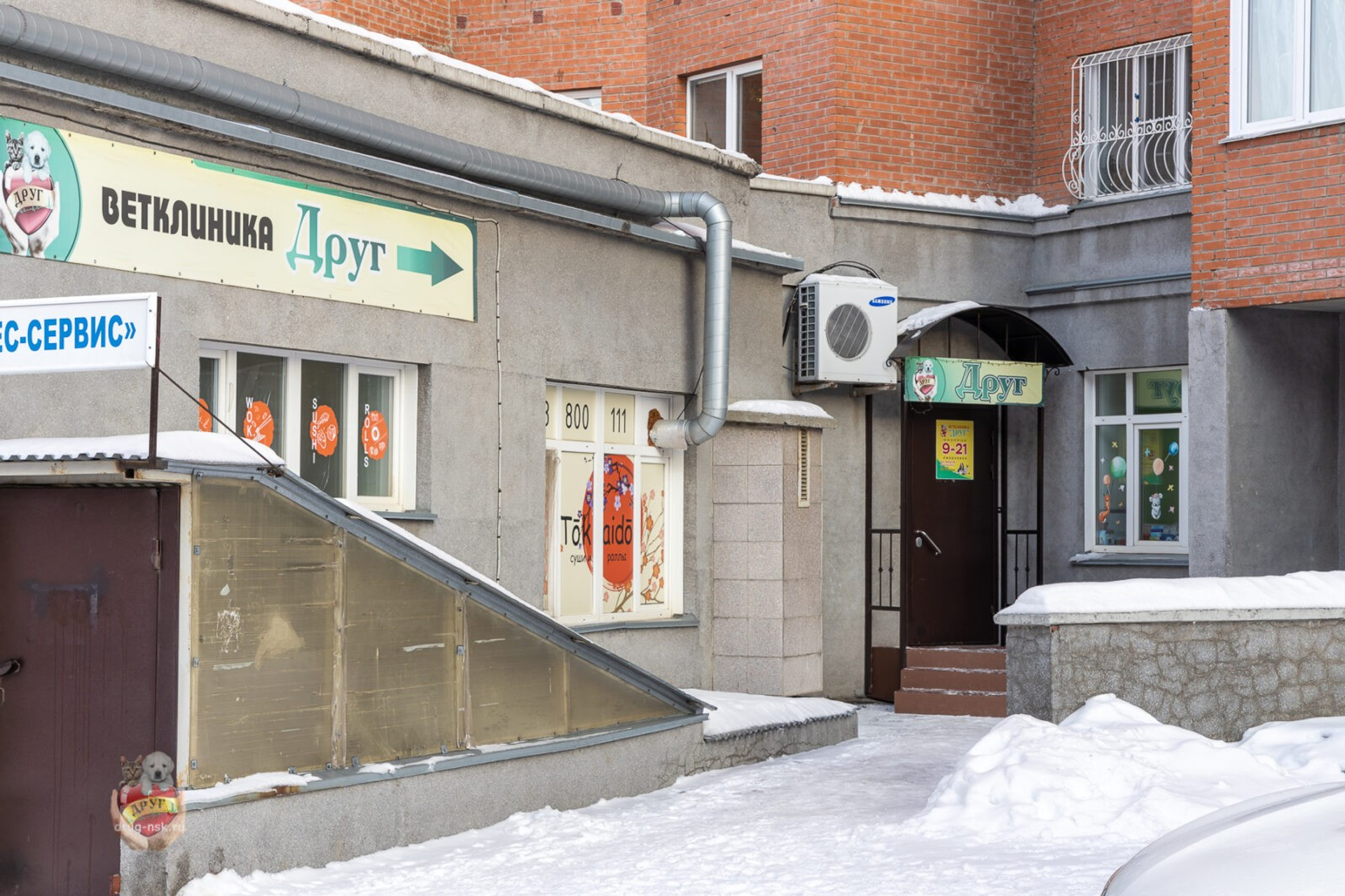 Новосибирск, ул. Лескова 15