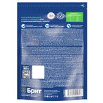 Сухой корм для кошек BRIT PREMIUM с курицей д/стерилизованных "Cat Sterilised Chicken", 0.8кг