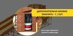 Зимняя горка Савушка Зима 12 с длинным скатом