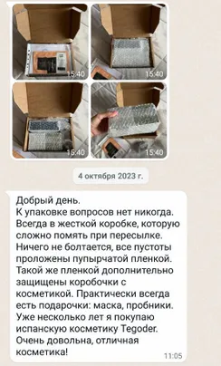 StartStore Pro: Отзывы в WhatsApp Блок 10