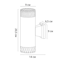 Фасадный светильник Arte Lamp