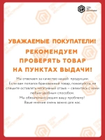 Пластина APKT160408-HM LF6018 DESKAR 3 штуки