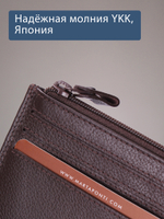 B23P018R Castanho - Футляр для карт MP с RFID защитой