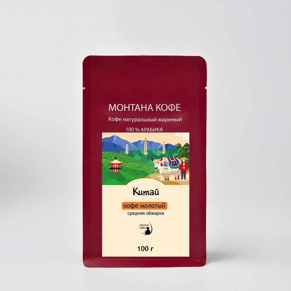 КИТАЙ
