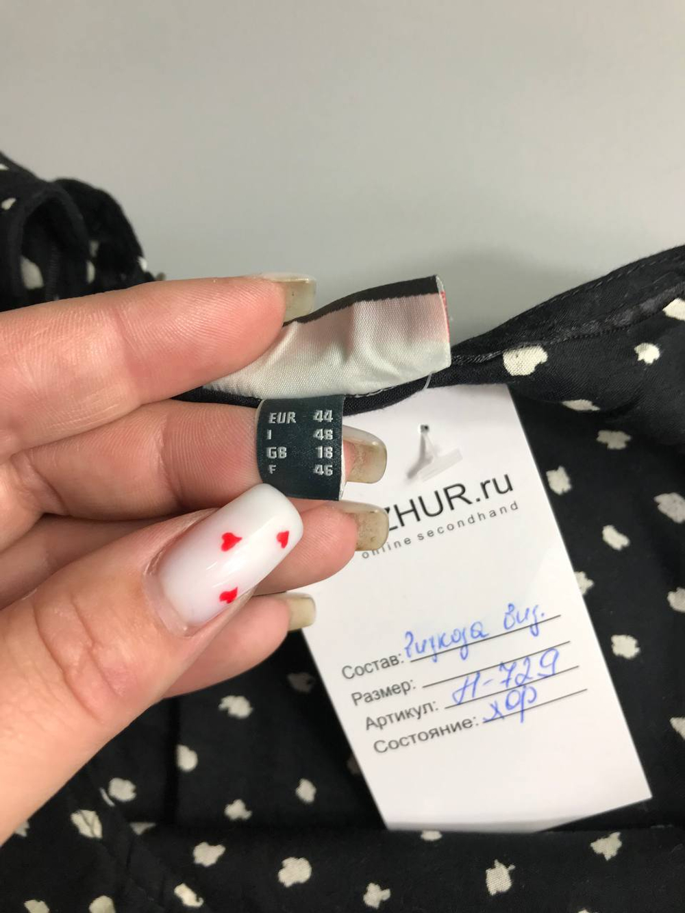 Блузка Street One высокого качества 50 размер