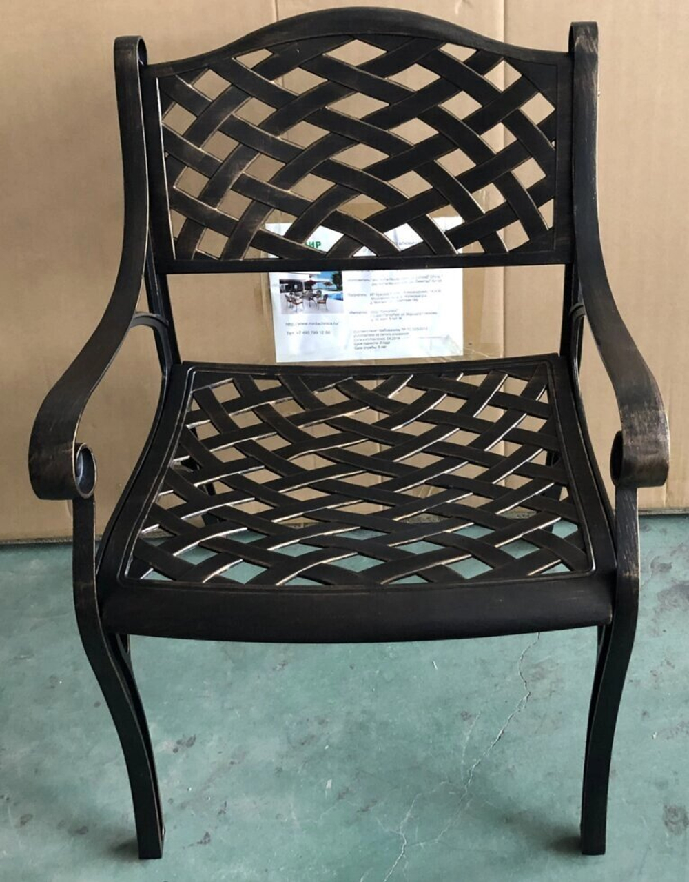 Металлическая мебель из литого алюминия Paris, античная бронза