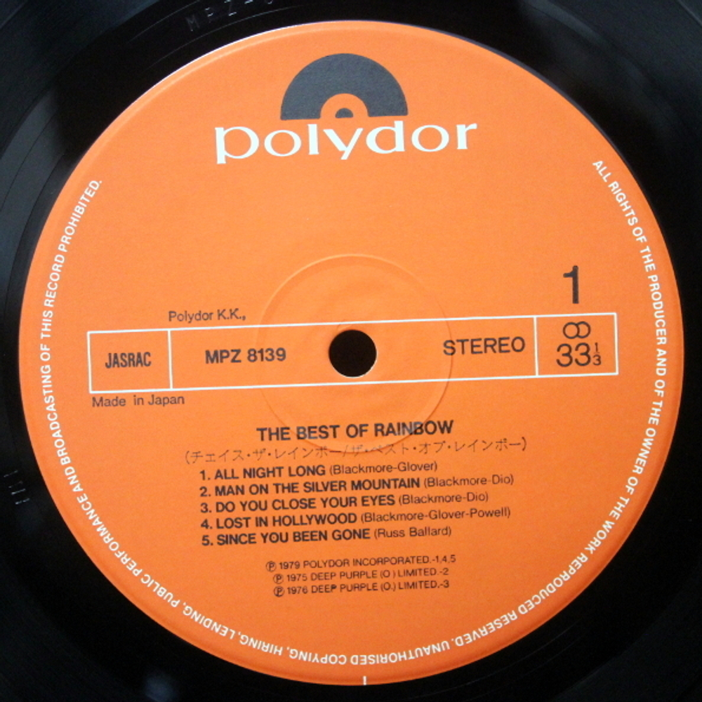 Rainbow / The Best Of Rainbow (2LP)