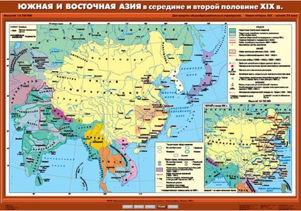 Южная и Восточная Азия в середине и второй половине XIX вв.