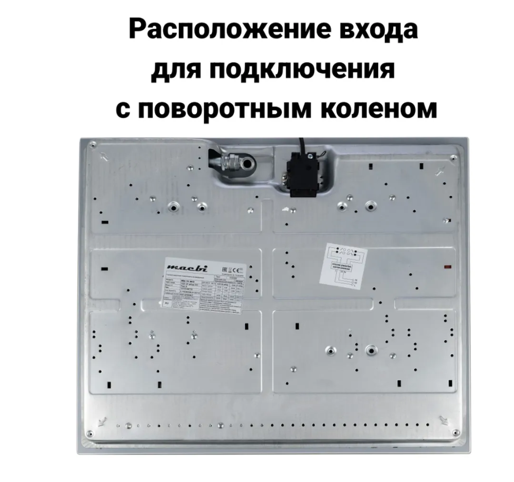 Поверхность газовая встраивамая MACBI MBH 641 WFGI (WHITE) бел, стекло,конф 4,600*520 мм