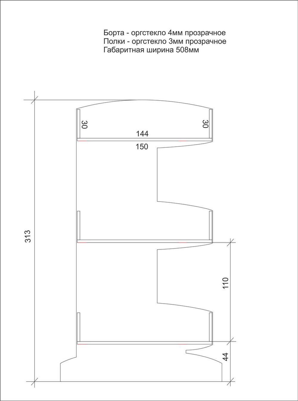 Полка для лаков 3-х ярусная 508х179х315