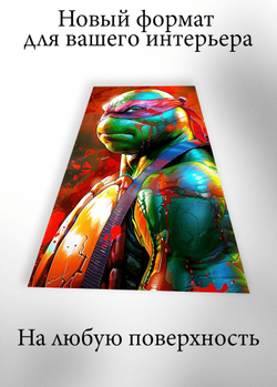 Картина на стену на металле от MetallSubArt "Черепашки ниндзя"