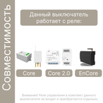 Беспроводной выключатель GRITT Evolution 3кл. золотистый, IP67, без реле, EV2203G